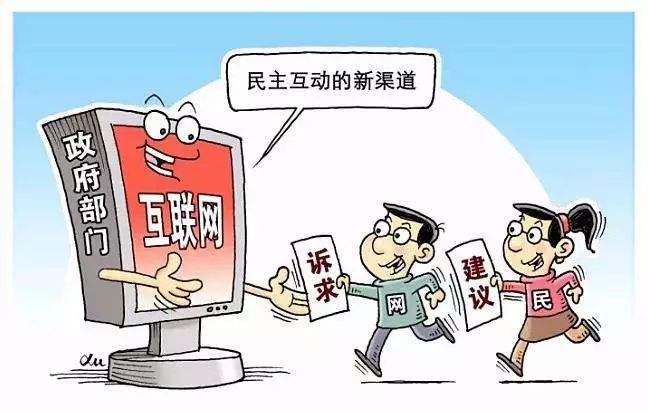 优质政务新媒体典型经验_优秀政务新媒体_十佳政务新媒体评选
