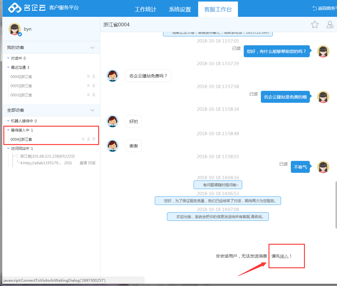 rtsp協(xié)議測試工具_rtsp協(xié)議_rtsp協(xié)議服務器怎么知道往哪里法流
