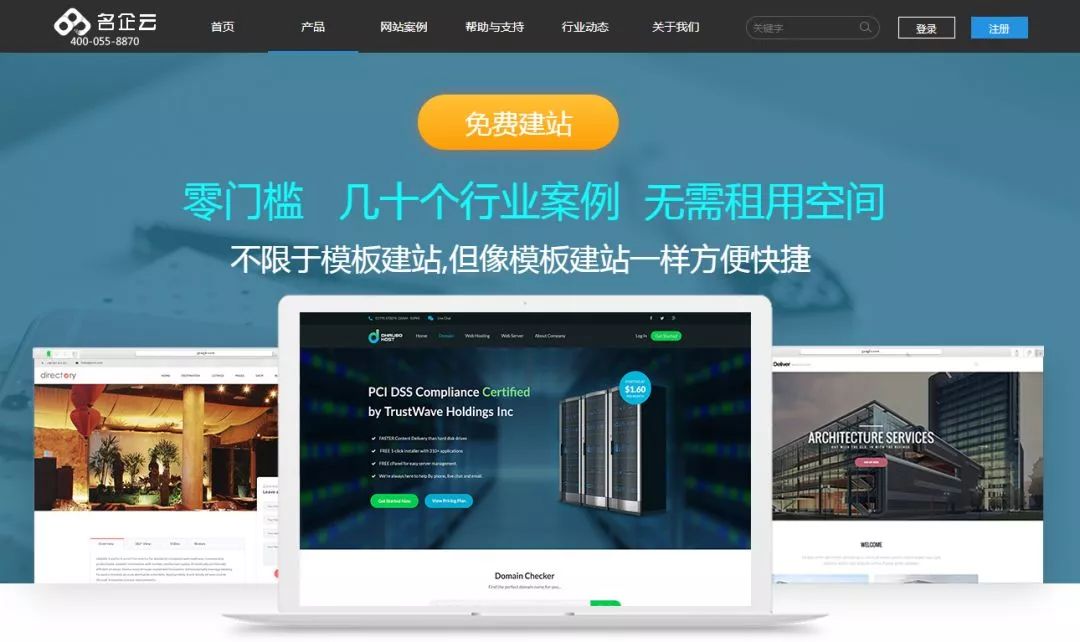 wap网站建站教程_建站教程网站_凡科网站建站教程